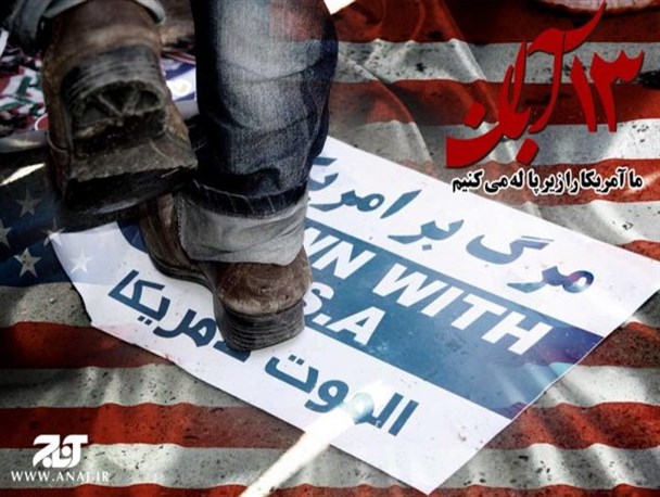اعلام آمادگی دانش آموزان درمیانی برای شرکت در راهپیمایی 13 آبان