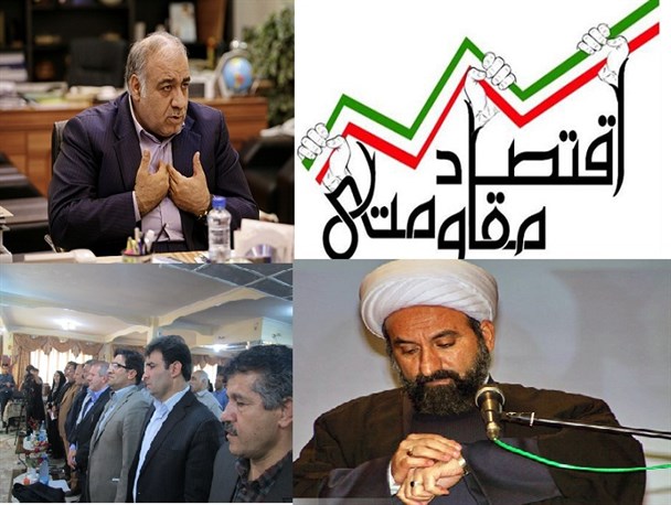 لرستان پایلوت حواشی یا اقتصاد مقاومتی/ پشت پرده تشکیل کمپین های مخالف و موافق مدیران استان چیست؟