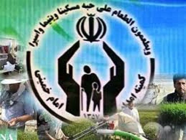 توانمندسازی مددجویان کمیجانی با آموزش های فنی و حرفه ای