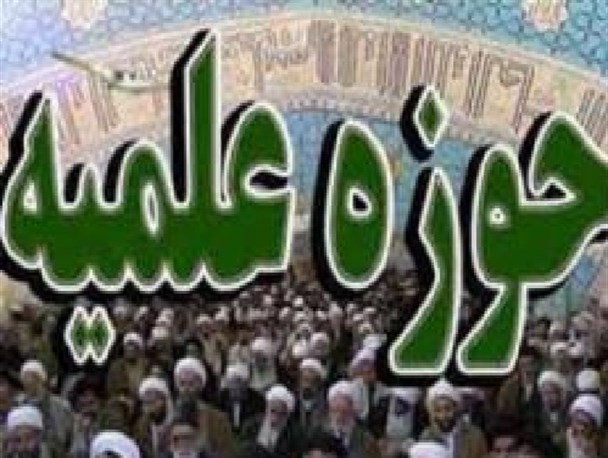 حضور بیش از 200 طلبه در دلگان/ حضور روحانیون در این منطقه، فرصت عظیمی است