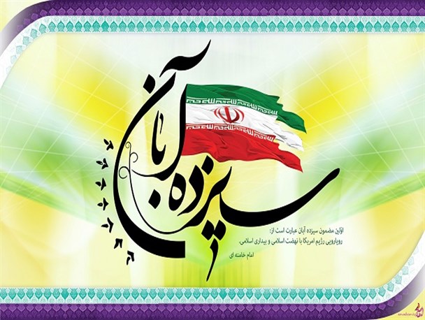 برای پیشرفت راهبردی اهداف انقلاب، جان خود را هم ایثار می‌کنیم