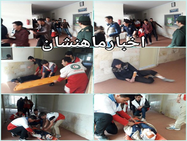 رزمایش پدافند غیر عامل در دو مدرسه ماهنشان برگزار شد/ اقتصاد مقاومتی پدافند غیر عامل در برابر تحریم اقتصادی دشمنان است+تصاویر