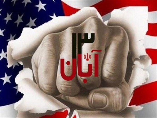 طنین شعار مرگ بر آمریکا در روز ملی استکبارستیزی