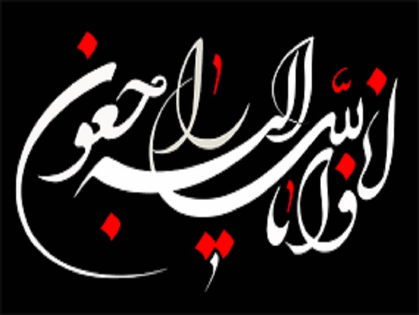 بیانیه بسیج دانشجویی کرمان در خصوص درگذشت پدر سردار سلیمانی