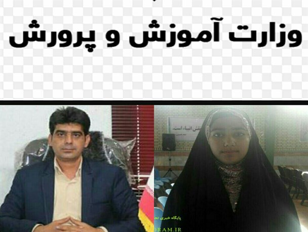 انتقاد دختر رپیس آموزش و پرورش چرام از معلمان در حضور فرماندار/ معلمان در مدارس تدریس درست و صحیحی ندارند
