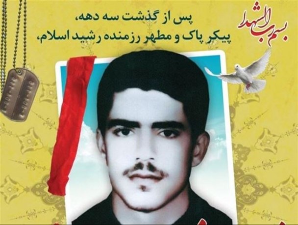 مراسم استقبال از پیکر شهید "حسین فلاح" برگزار می‌شود