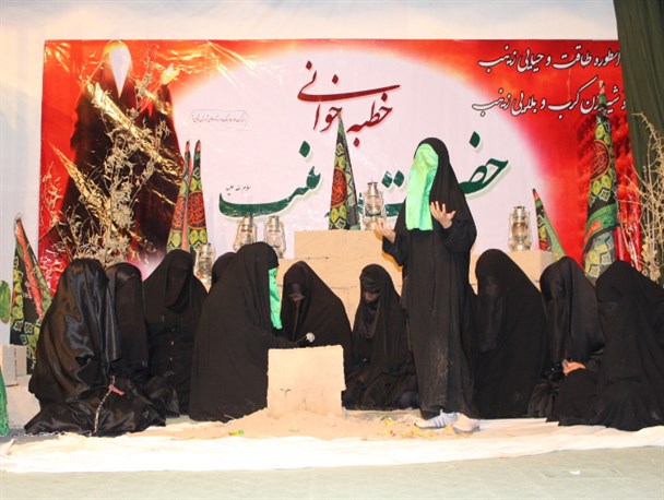 مراسم خطبه خوانی حضرت زینب (س) در شاهین دژ+تصاویر