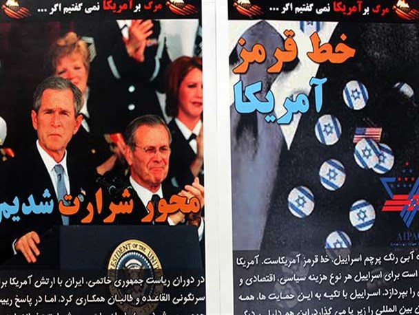 نمایشگاه استکبارستیزی در دانشگاه محقق اردبیلی راه اندازی شد