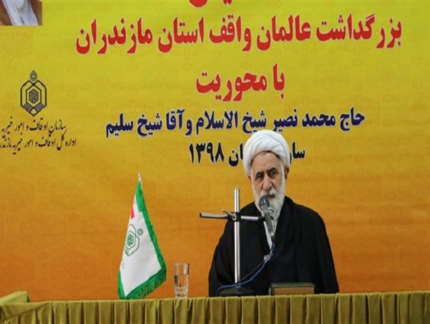 بهره‌گیری از موقوفات در حمایت از طرح‌های دانش‌بنیان