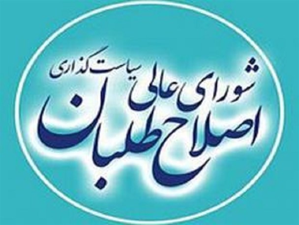 اقتصاد کرمانشاه قربانی مصلحت‌های حزبی اصلاح‌طلبان