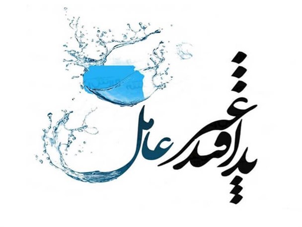 پدافند غیرعامل اصل مهم در رسیدن به توسعه و امنیت پایدار است