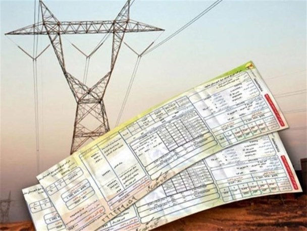 افزایش نرخی در قبوض برق نداشتیم/ حذف قبوض کاغذی برق ربطی به افزایش قیمت ندارد