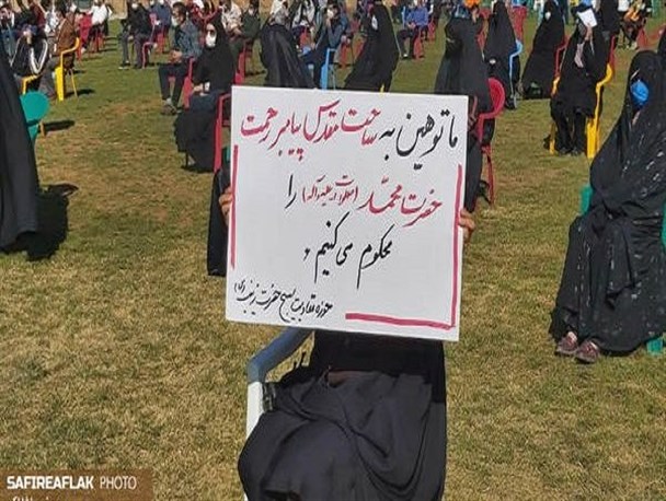 مردم انقلابی الشتر اقدام توهین‌آمیز دولت فرانسه به پیامبر اسلام را محکوم کردند+تصاویر