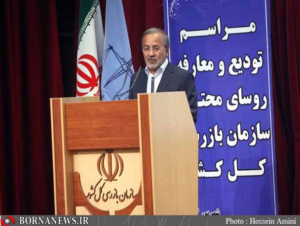 آئین تودیع ومعارفه رئیس سازمان بازرسی غرب کشور برگزار شد