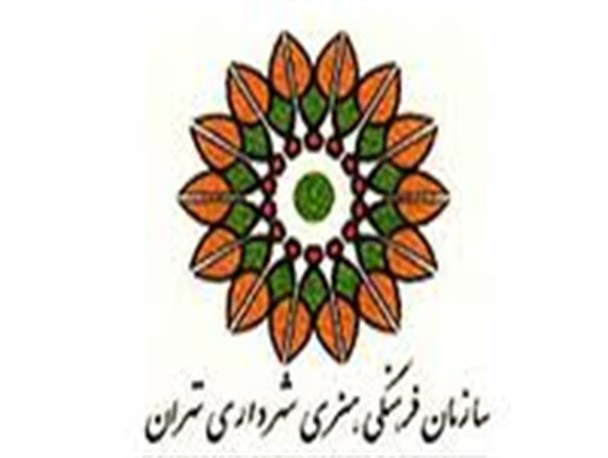نگاهی برچند انتصاب حرفه‌ای در بزرگترین مدیریت فرهنگی شهر!