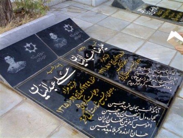 وصیت‌نامه عجیب یک شهید
