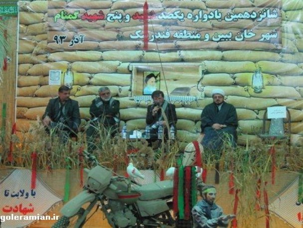 شانزدهمین یادواره 100شهید و 5شهید گمنام بخش فندرسک برگزار شد
