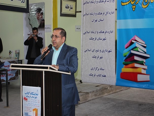 کتاب زیر بنای حرکت فرهنگی هر جامعه است
