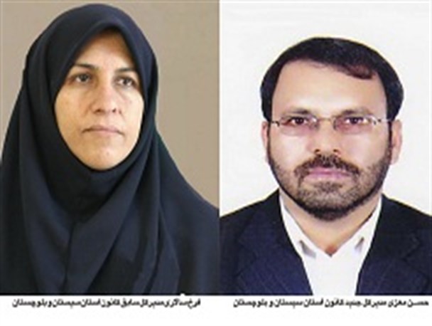 مدیر کل جدید کانون پرورشی فکری کودکان و نوجوانان سیستان و بلوچستان معرفی شد