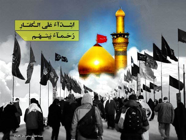 پوستر/قدم قدم تا اربعین