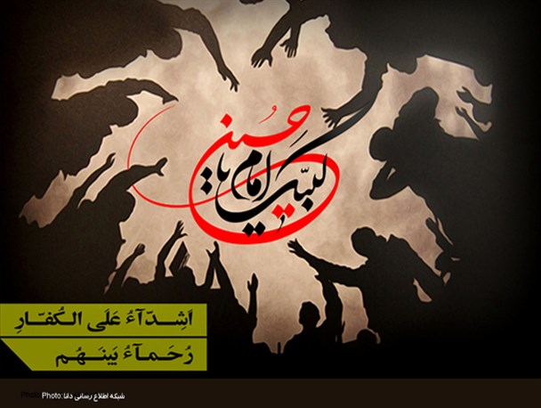 پوستر/اربعین حسینی