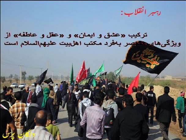عکس نوشته/ سخنان مقام معظم رهبری درباره اربعین