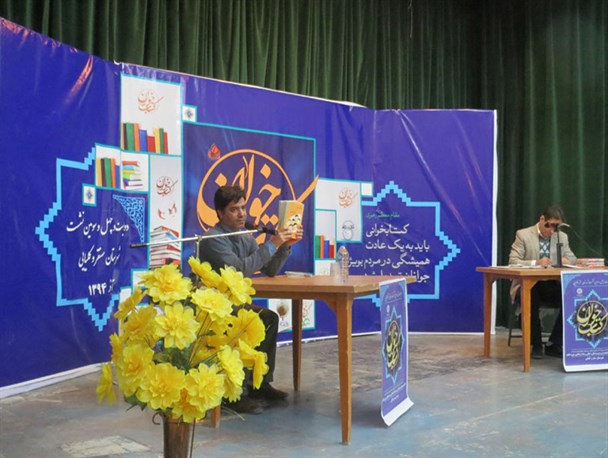 برگزاری نشست کتابخوان در شهرستان سنقر