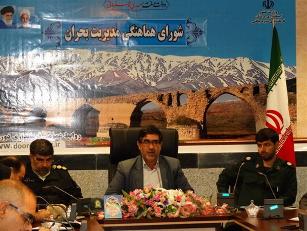 برگزاری جلسه شورای مدیریت بحران در شهرستان چگنی