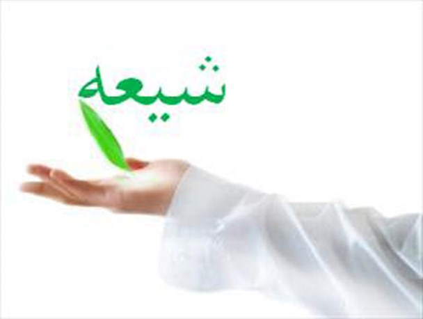دو جوان اهل سنت شهریاری به مذهب شیعه گرویدند