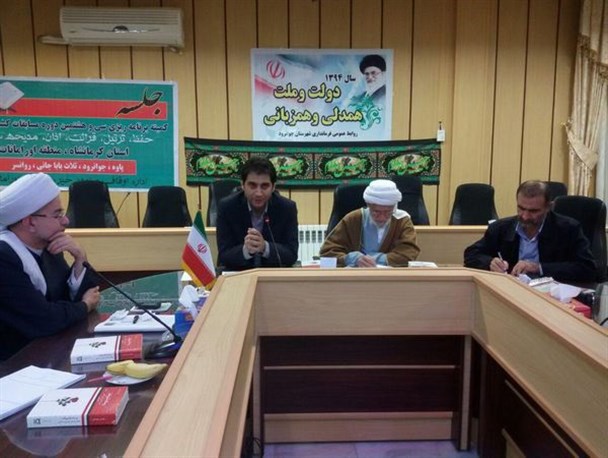 بررسی آسیبهای اجتماعی و فرهنگی جوانرود