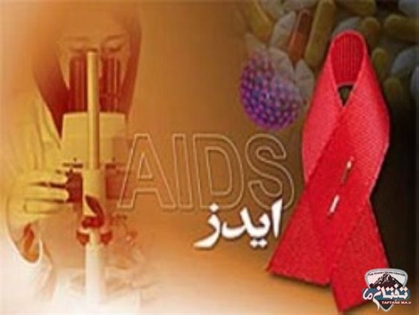 ضعف اطلاع رسانی؛ مهمترین عامل افزایش بیماری ایدز در ایران/ اعتیاد تزریقی عمده‌ترین راه انتقال ایدز/ لزوم برخورد مسئولانه بیمار