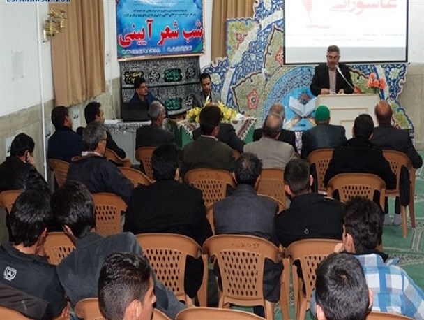 شب شعر آیینی «عاشورایی» در هرند