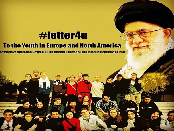 نامه ای برای بصیرت و بیداری جوانان غربی/ شناخت بهتر اسلام از طریق منابع اصیل