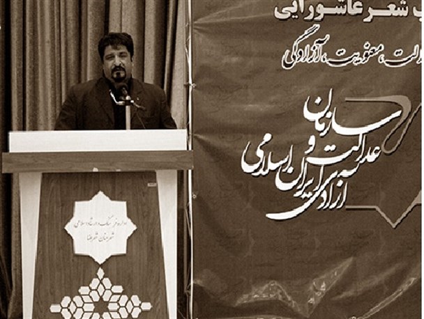 شب شعر عاشورایی /تصاویر
