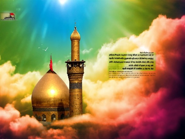 گلستان معرکه عشق به آل‎الله شد