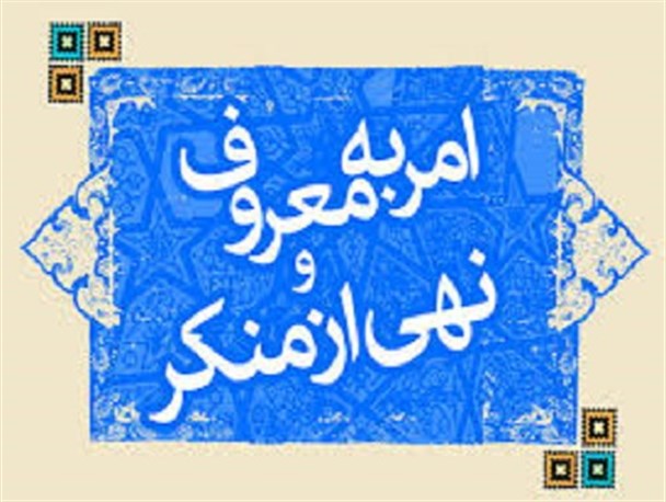نگاهی بر کلید واژه فراموش شده نهضت حسینی