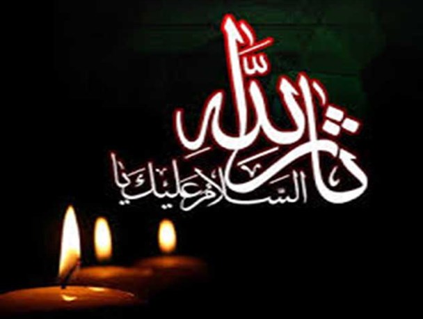 فلسفه اربعین زنده نگه داشتن یاد امام حسین (ع) است