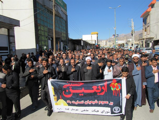 مراسم اربعین حسینی در شهرستان لنده+عکس