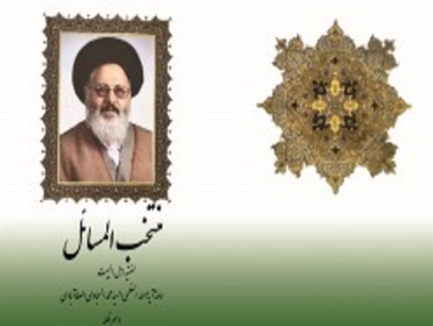 آیت الله سید محمد سجادی به مرجعیت تقلید شیعه نائل آمد