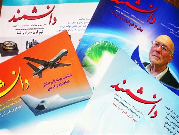روش‌های درمانی عجیب و غریب/ از آب اشک پرنده تا مومیایی درمانی!