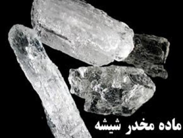 کشف 1440 کیلوگرم پیش ساز شیشه در بانه