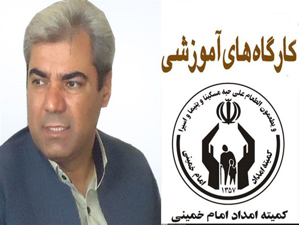 برگزاری کلاس آموزش سلامت سالمندان مددجوی کمیته امداد در دهستان شروینه