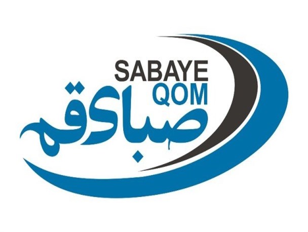 ایستگاه های جابجایی تماشاگران قمی برای دیدار با استقلال