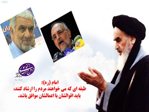 وقتی همه «موضع» گرفتند و برخی «موضوع» را نگرفتند