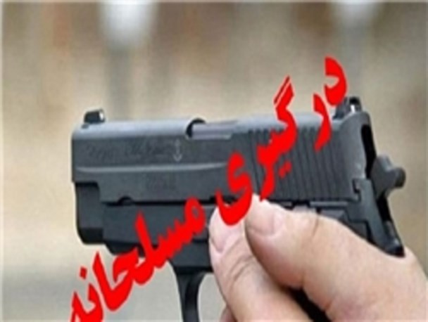 7کشته و مجروح نتیجه درگیری مسلحانه در چهارمحال و بختیاری