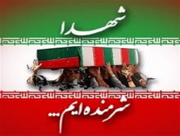 به نام شهدا، به کام تبلیغات انتخاباتی!/ جدال زودهنگام برای تصدی صندلی شورای شهر فردیس