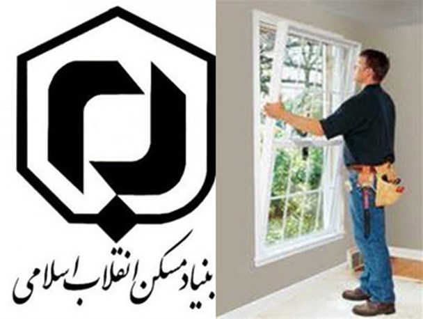 انتقاد تولیدکنندگان درب و پنجره در پارس آباد از بی مهری بنیاد مسکن