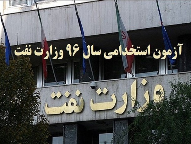 دست رد نفتی‌ها بر سهم ۵۰ درصدی اشتغال جوانان جنوب/ آقای زنگنه؛ جوان بیکار که سابقه کار ندارد
