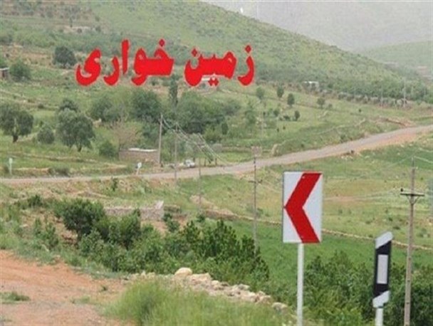شورای "حفظ حقوق بیت‌المال در امور راضی و منابع طبیعی" در تخلفات هفت سنگان کجاست؟!