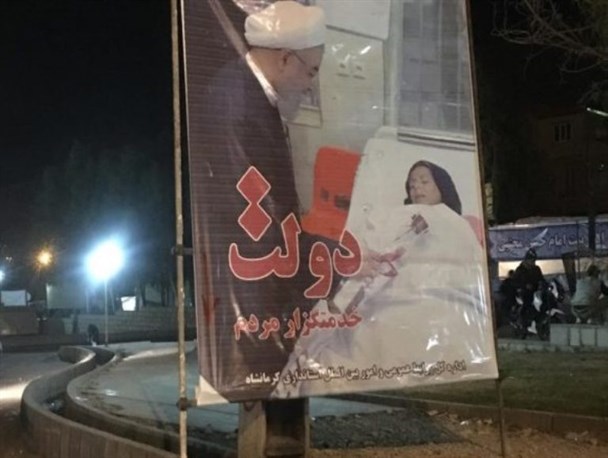 میگوی سرخ کرده در مناطق زلزله‌زده با سس برای اتاق همسر آقای خاص!